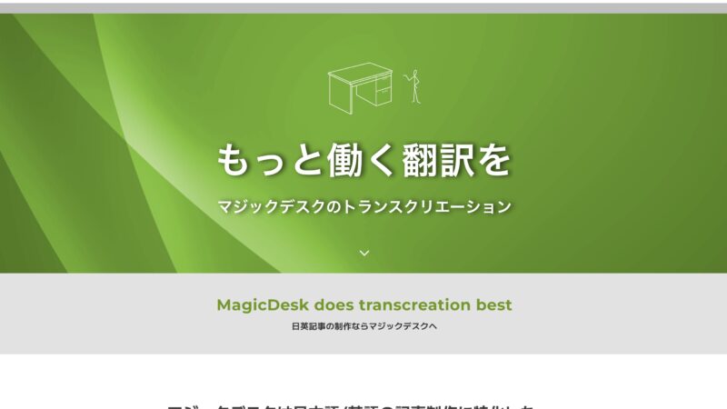 top_capture_jp